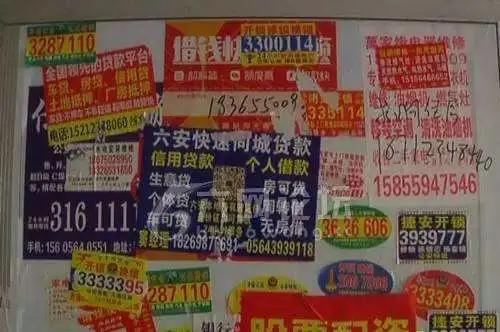 普坪镇开锁找墙上的小广告可靠吗？小心“陷阱”